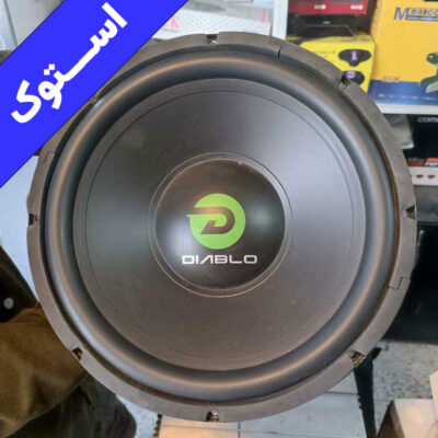 ساب ووفر Diablo DLS-12300
