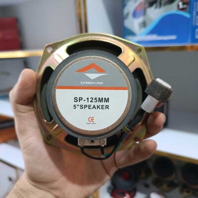 میدرنج 5 اینچ اسپیدوارد ُ SP-125MM مگنت اهن ربا پشت باند مشخصات