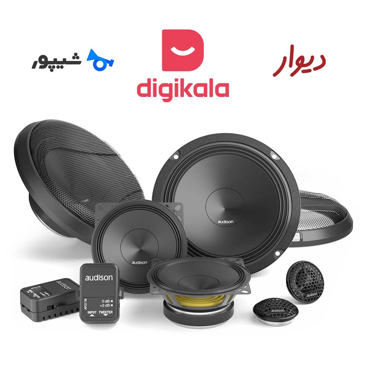 خرید سیستم صوتی از دیجی کالا، دیوار و شیپور [چرا منطقی نیست]